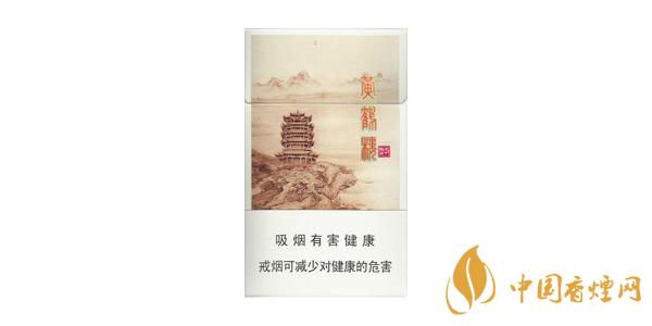 黃鶴樓細(xì)支香煙多少錢一包 黃鶴樓細(xì)支香煙價格表一覽