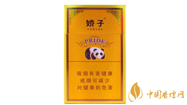嬌子精品多少錢(qián)一包 嬌子精品香煙價(jià)格查詢(xún)?cè)斍? width=