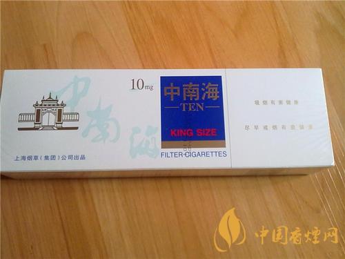 中南海香煙價(jià)格表詳情2025 中南海香煙小盒價(jià)格