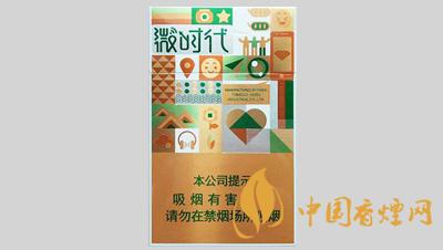 鉆石微時(shí)代香煙價(jià)格表圖大全 鉆石微時(shí)代香煙口感評(píng)測