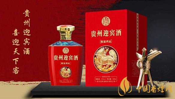 貴州迎賓酒財富鴻運(yùn)價格多少 貴州迎賓酒鴻運(yùn)53度價格一覽