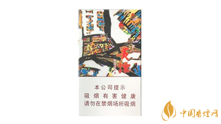 貴煙萃售價多少 貴煙萃價格表和圖片2025最新