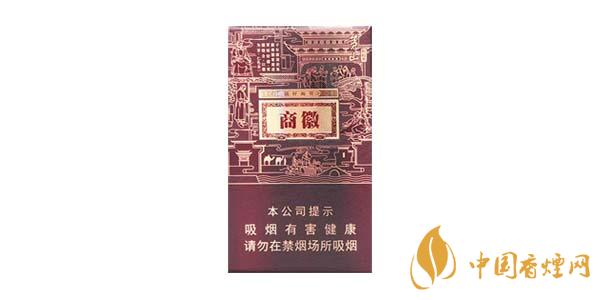 黃山徽商香煙多少錢(qián)一包 黃山徽商香煙價(jià)格表圖2025