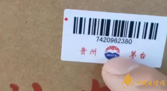 為啥原箱茅臺比散瓶茅臺貴？2020年原箱茅臺真?zhèn)舞b別技巧