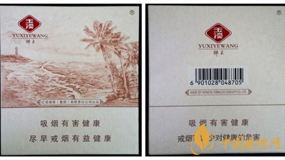 玉溪椰王多少錢一包 玉溪椰王香煙價格表圖2025