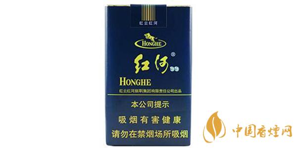 2025紅河軟99價(jià)格和圖片一覽 紅河軟99多少錢(qián)一盒