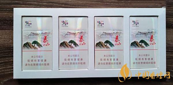 泰山細(xì)煙的全部?jī)r(jià)格表 泰山細(xì)煙多少錢一包