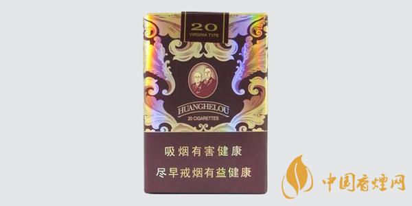 2025黃鶴樓漫天游香煙價(jià)格表大全 黃鶴樓漫天游多少錢一包