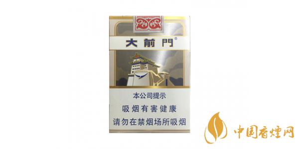 2025大前門香煙價格及圖片 大前門香煙多少錢一包