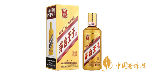 茅臺王子酒價(jià)格怎么樣 茅臺王子酒貴不貴