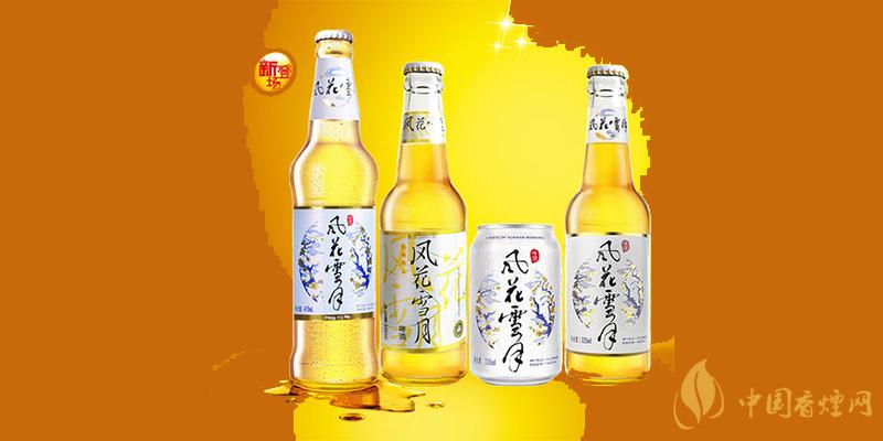 風(fēng)花雪月啤酒價格 風(fēng)花雪月啤酒多少錢？