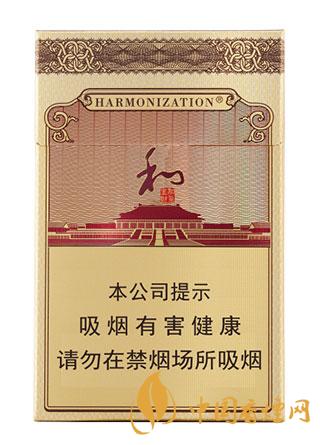 白沙和鉆石要多少錢一包 2025白沙和鉆石香煙價(jià)格信息