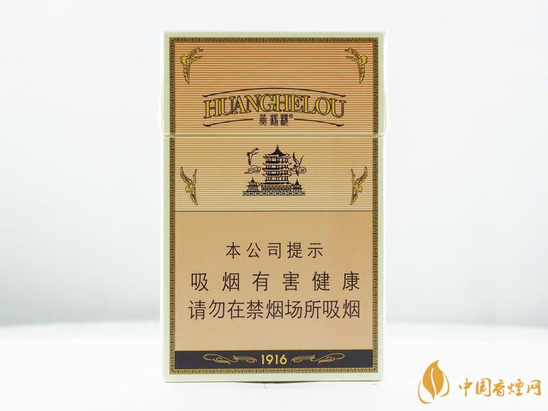 黃鶴樓1916硬盒多少錢(qián) 2025黃鶴樓硬1916各地價(jià)格