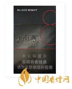 中南海(典8)香煙價(jià)格 中南海(典8)測評(píng)分析