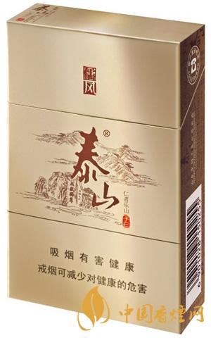 泰山細(xì)煙多少錢(qián)一包 泰山細(xì)煙有哪幾款