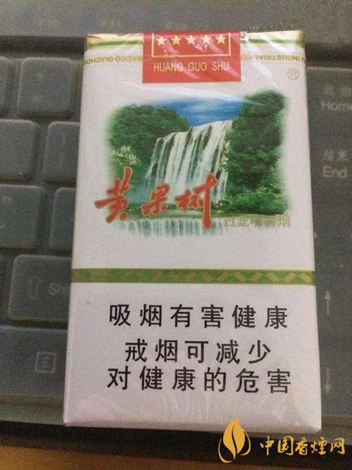 黃果樹(shù)軟價(jià)格2021最新 黃果樹(shù)軟香煙多少錢一包