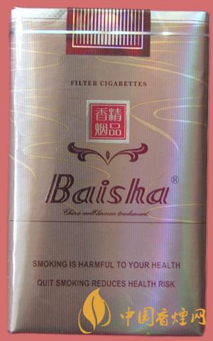 白沙軟香檳多少錢一包  白沙軟香檳價(jià)格信息一覽