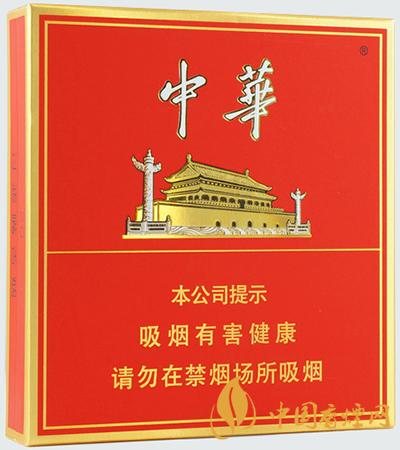 中華全開式多少錢一盒 中華全開式香煙價(jià)格圖表大全