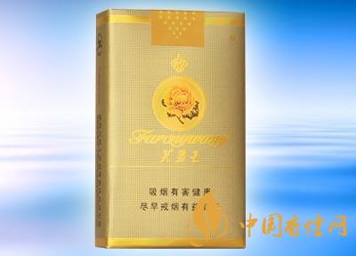 芙蓉王軟黃多少錢一包2025 芙蓉王軟黃價(jià)格表和圖片