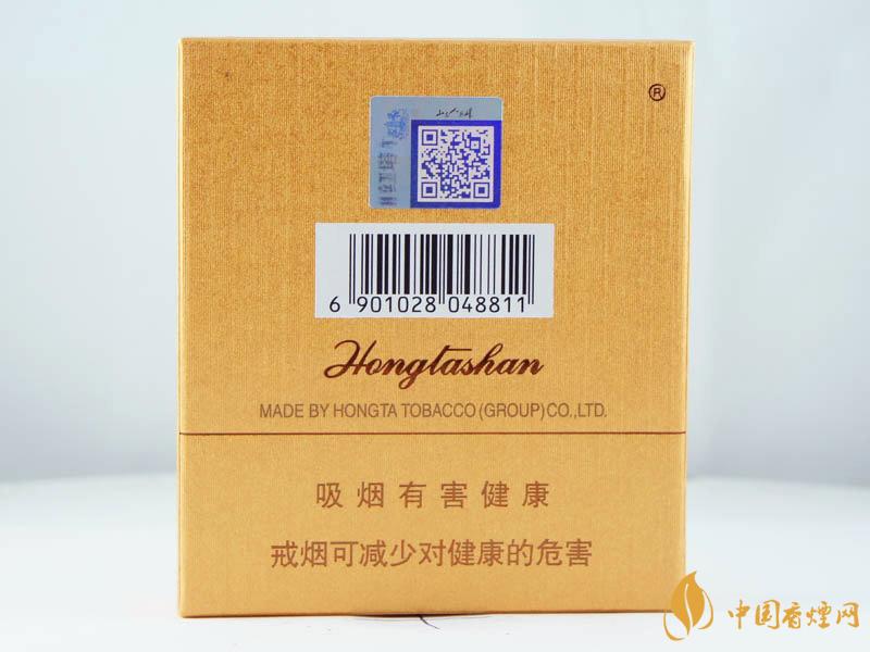 紅塔山大師多少錢(qián)一包 紅塔山大師香煙價(jià)格表圖片合集