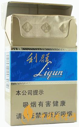 利群藍(lán)天香煙價格表圖2021最新