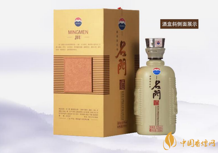 茅臺(tái)名門銀門價(jià)格查詢  茅臺(tái)名門銀門酒價(jià)格詳情