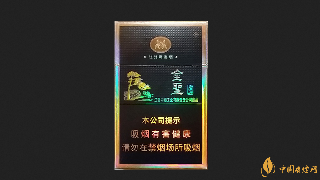 2025金圣廬山香煙價格以及圖片合集