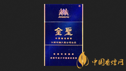 金圣藍(lán)盒香煙價格2021  金圣藍(lán)盒香煙價格表圖大全