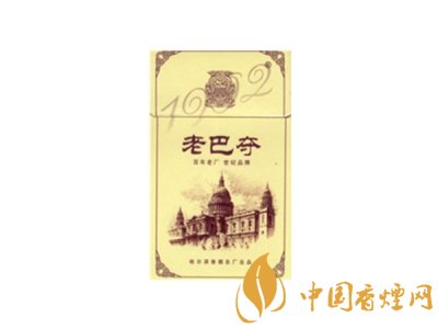 2025老巴奪香煙價(jià)格表圖