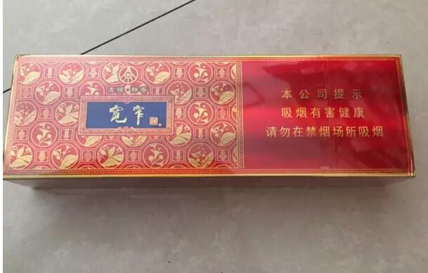 寬窄五糧濃香，香煙邂逅五糧液你值得擁有