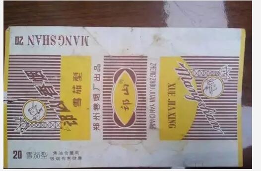 5元左右的洛陽煙有哪些，有些已經停產了
