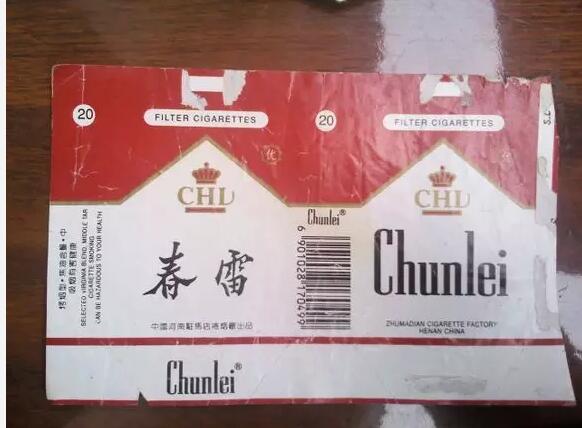 5元左右的洛陽煙有哪些，有些已經停產了