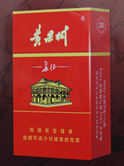 5元左右的香煙什么最好抽，工薪家庭的首選