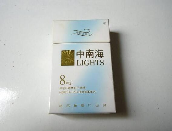 5元左右女士香煙哪些比較好，中南海國(guó)內(nèi)第一
