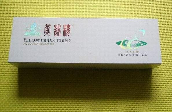 高檔香煙排行榜，中國(guó)最貴香煙230一包