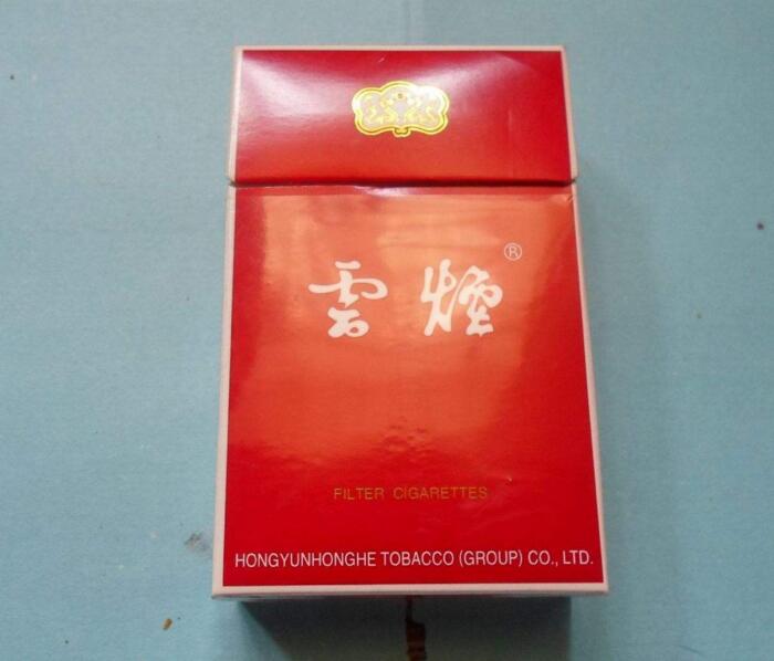 10元左右云煙有哪些，好煙出云貴