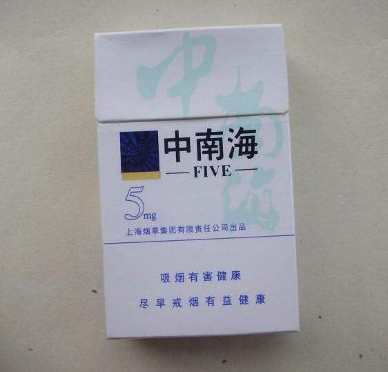 10元左右的中南海香煙有哪些，最炫民族風(fēng)