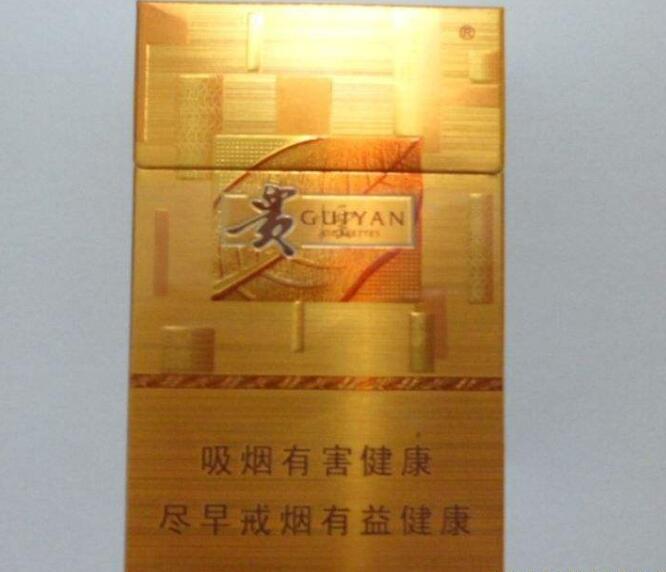 15元左右的貴煙有哪些，貴煙最會玩跨界