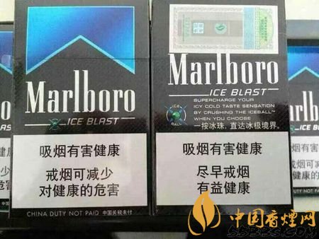 萬寶路爆珠有幾種，萬寶路爆珠多少錢