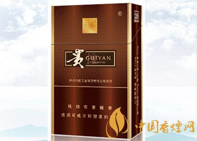 中高檔貴煙價格表及圖片，主打國酒香系列