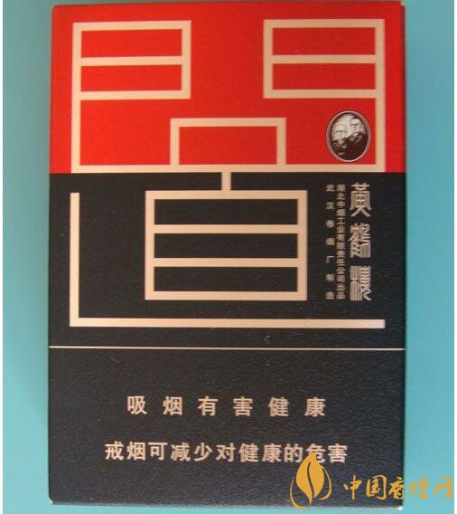 高檔黃鶴樓香煙價(jià)格表及圖片，黃鶴樓1916超高端