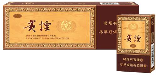 給領(lǐng)導送禮送什么香煙最好，價格實惠上檔次