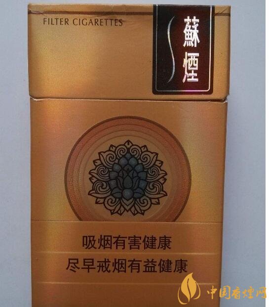 高端蘇煙價格表及圖片，川貝枇杷味香煙