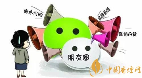 微信賣煙的進(jìn)貨渠道是什么，高仿煙泛濫