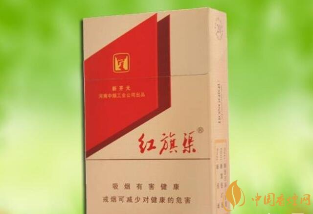 5元左右紅旗渠價(jià)格表及圖片，堅(jiān)決不漲價(jià)