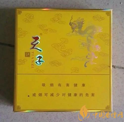 中高端天子香煙價(jià)格表，皇室御用香煙包裝