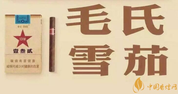 毛氏雪茄為什么這么貴，毛氏雪茄哪里能買到