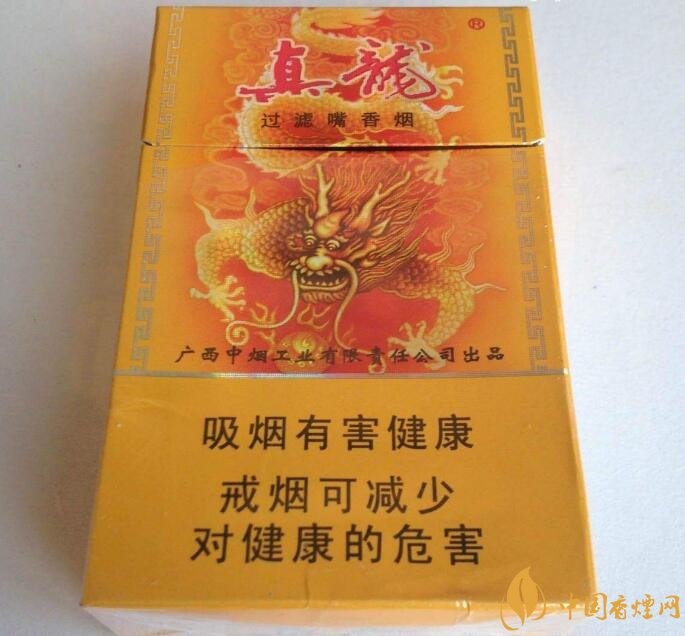 高檔真龍香煙價格表及圖片，真龍盛世天價香煙