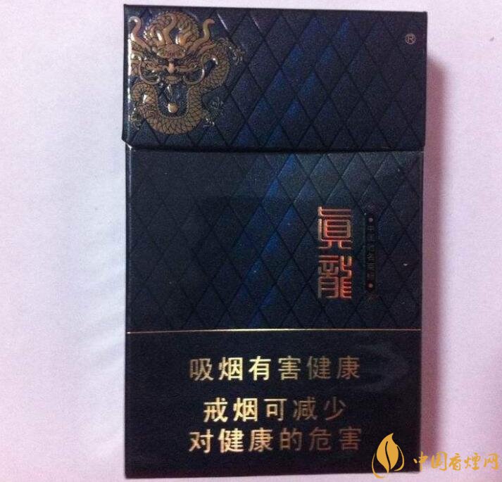 20元左右真龍香煙價格表，高香氣低危害