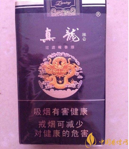 15元左右真龍香煙價格表，包裝高大山